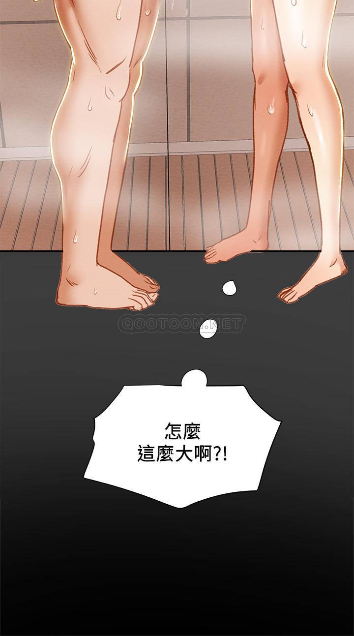 [韩国漫画] 纯情女攻略计划 剧情,巨乳大奶,女学生,不伦#[48P]-47