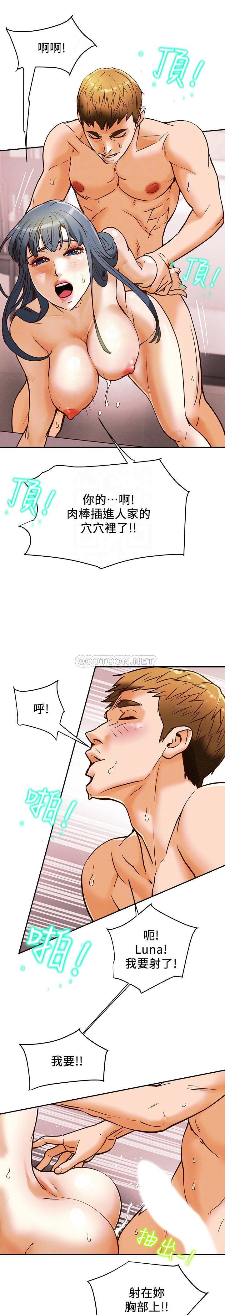 [韩国漫画] 纯情女攻略计划 剧情,巨乳大奶,女学生,不伦#[37P]-15