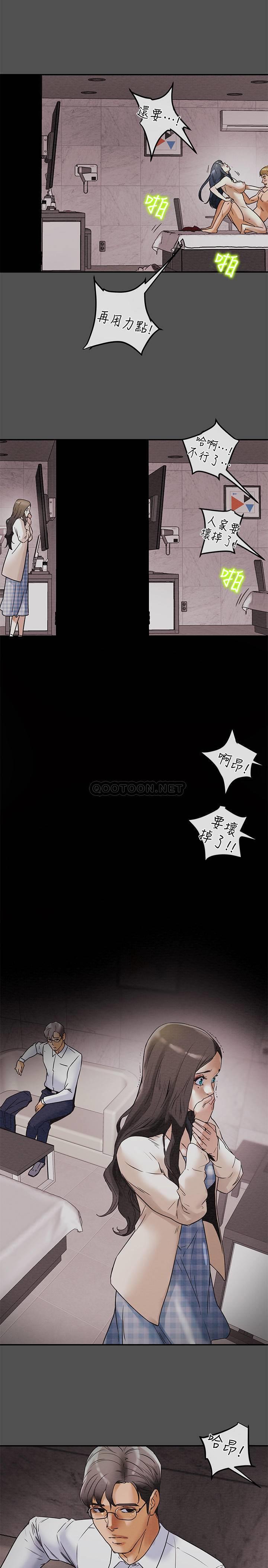 [韩国漫画] 纯情女攻略计划 剧情,巨乳大奶,女学生,不伦#[37P]-2