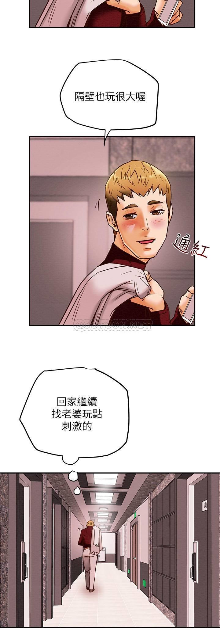 [韩国漫画] 纯情女攻略计划 剧情,巨乳大奶,女学生,不伦#[37P]-20