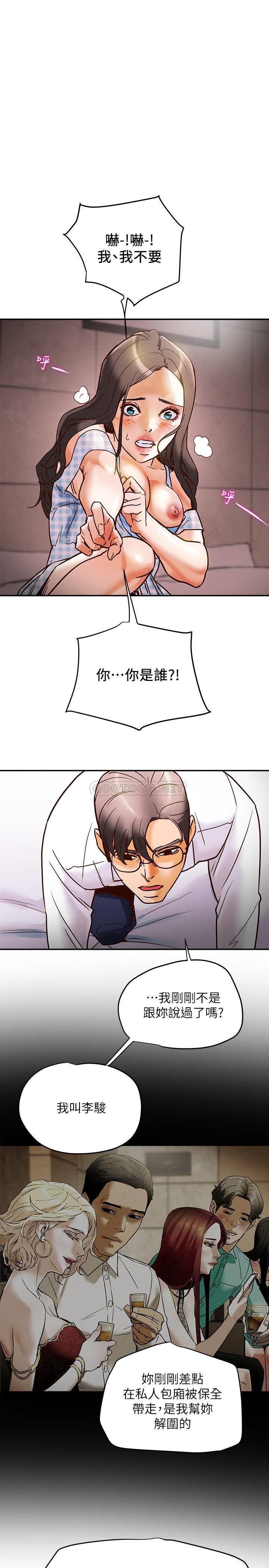 [韩国漫画] 纯情女攻略计划 剧情,巨乳大奶,女学生,不伦#[37P]-35