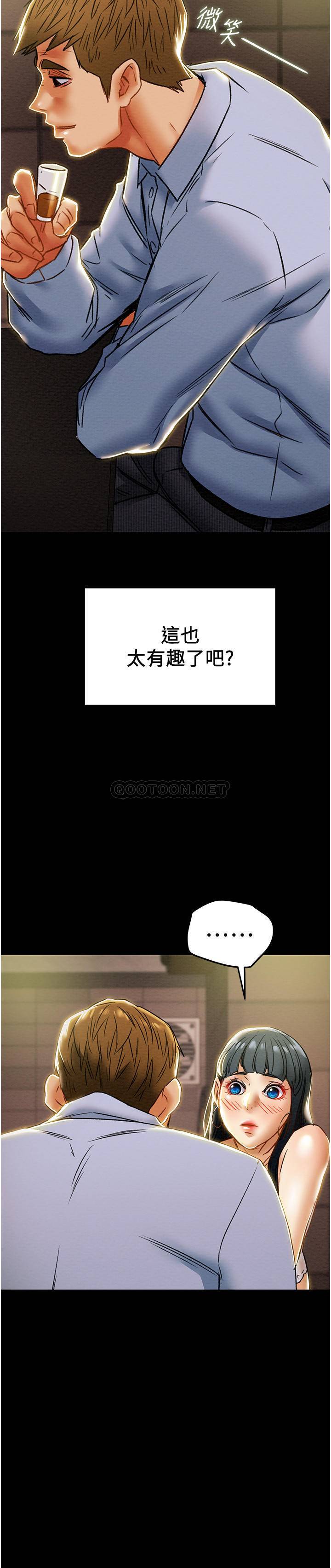 [韩国漫画] 纯情女攻略计划 剧情,巨乳大奶,女学生,不伦#[47P]-38