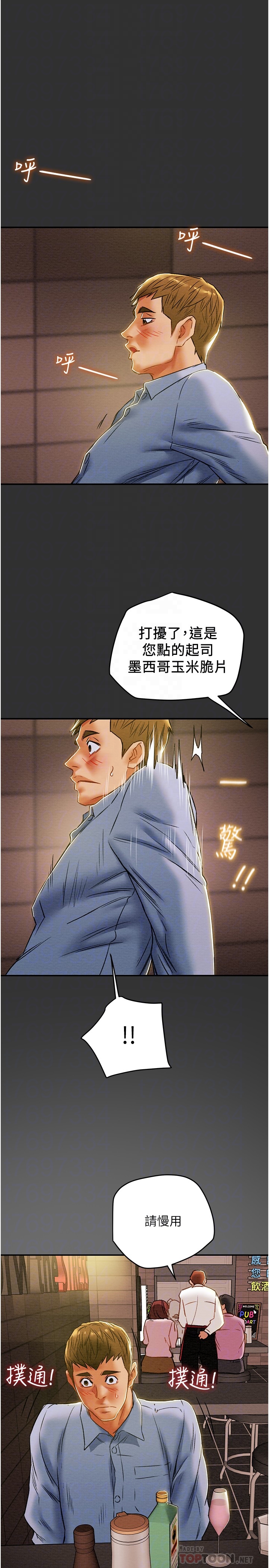 [韩国漫画] 纯情女攻略计划 剧情,巨乳大奶,女学生,不伦#[44P]-14