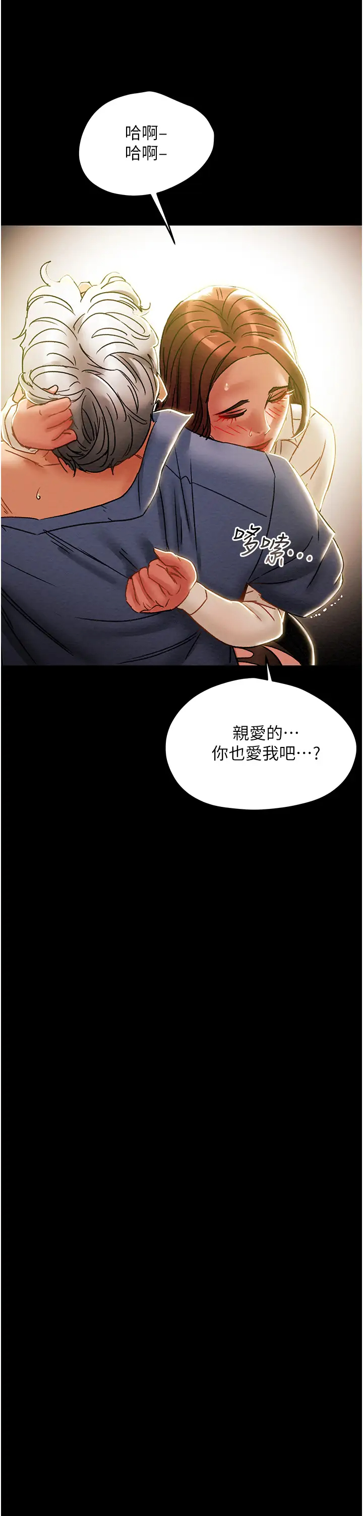 [韩国漫画] 纯情女攻略计划 剧情,巨乳大奶,女学生,不伦#[57P]-35