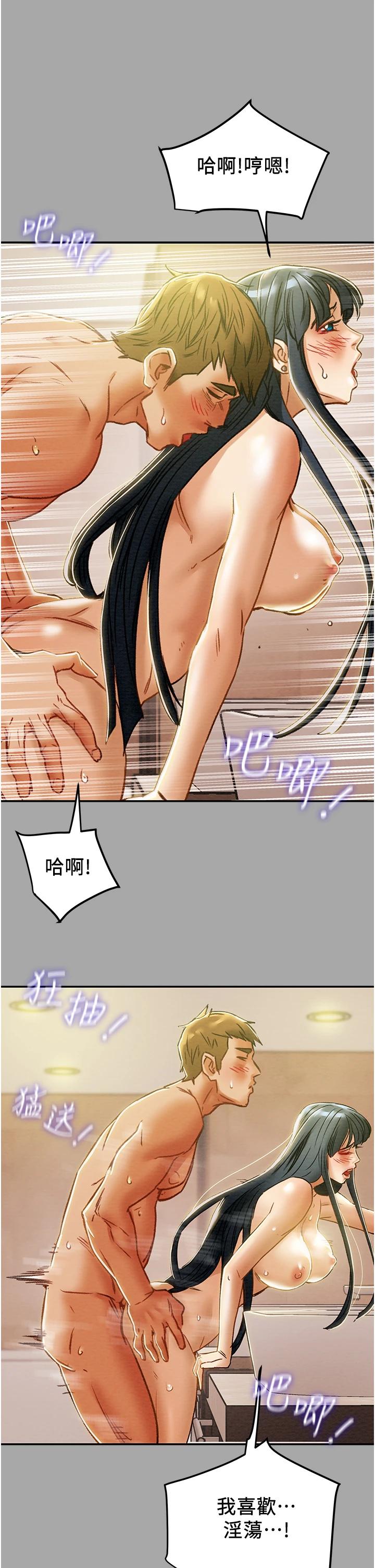[韩国漫画] 纯情女攻略计划 剧情,巨乳大奶,女学生,不伦#[58P]-47