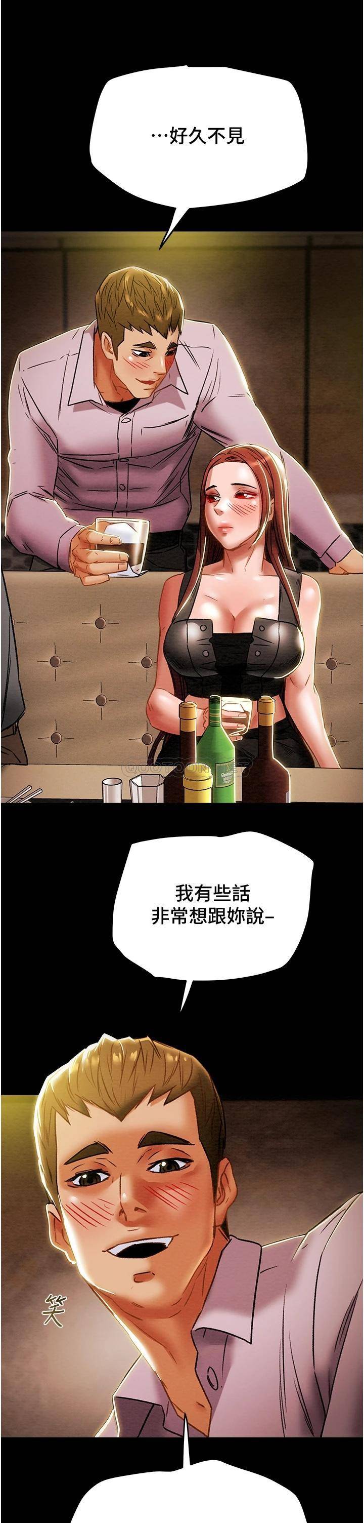 [韩国漫画] 纯情女攻略计划 剧情,巨乳大奶,女学生,不伦#[53P]-49