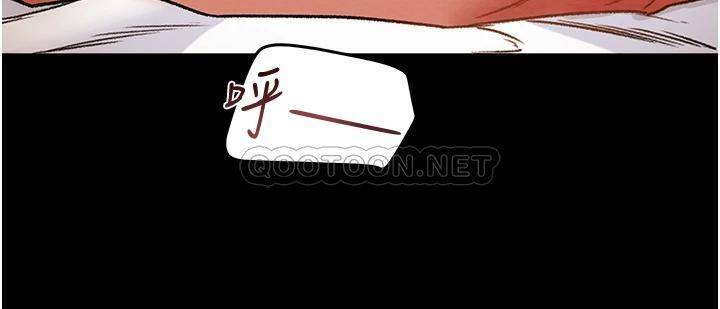 [韩国漫画] 纯情女攻略计划 剧情,巨乳大奶,女学生,不伦#[53P]-52