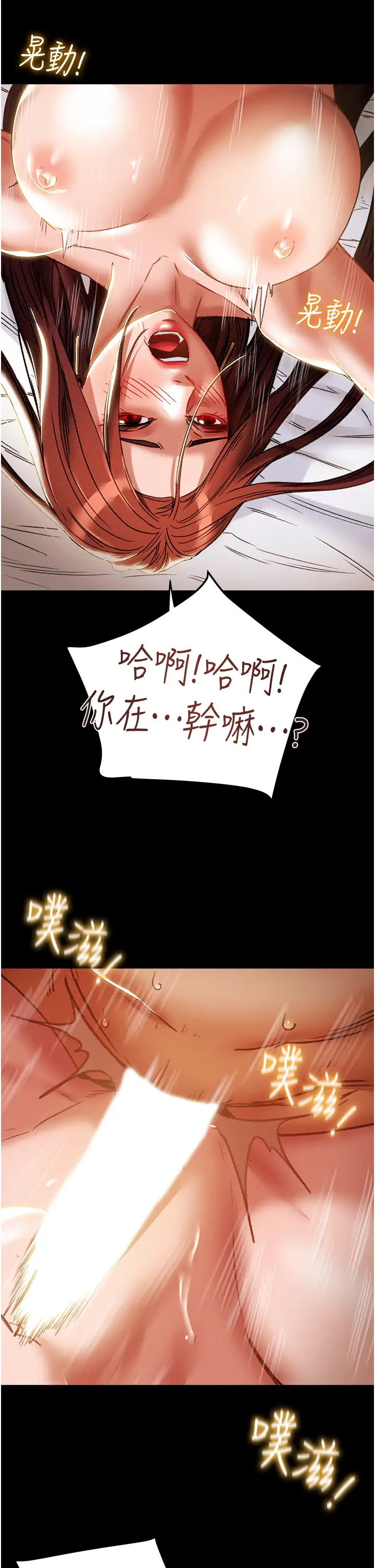 [韩国漫画] 纯情女攻略计划 剧情,巨乳大奶,女学生,不伦#[57P]-50