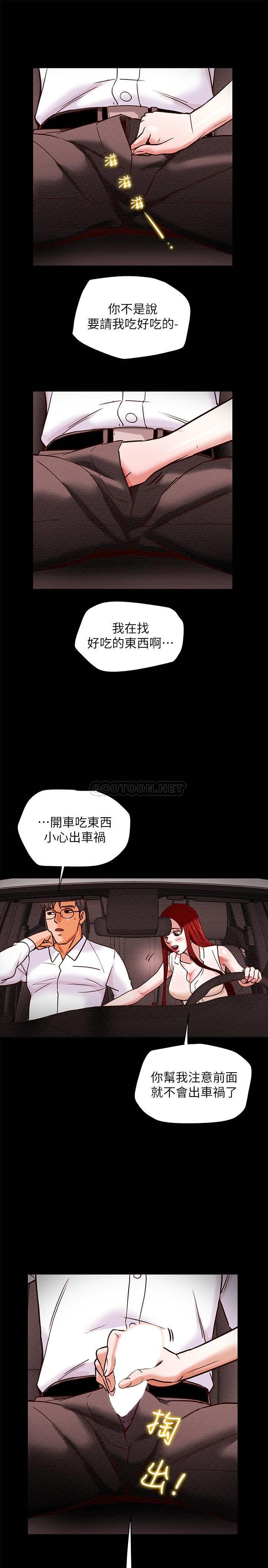 [韩国漫画] 纯情女攻略计划 剧情,巨乳大奶,女学生,不伦#[40P]-15