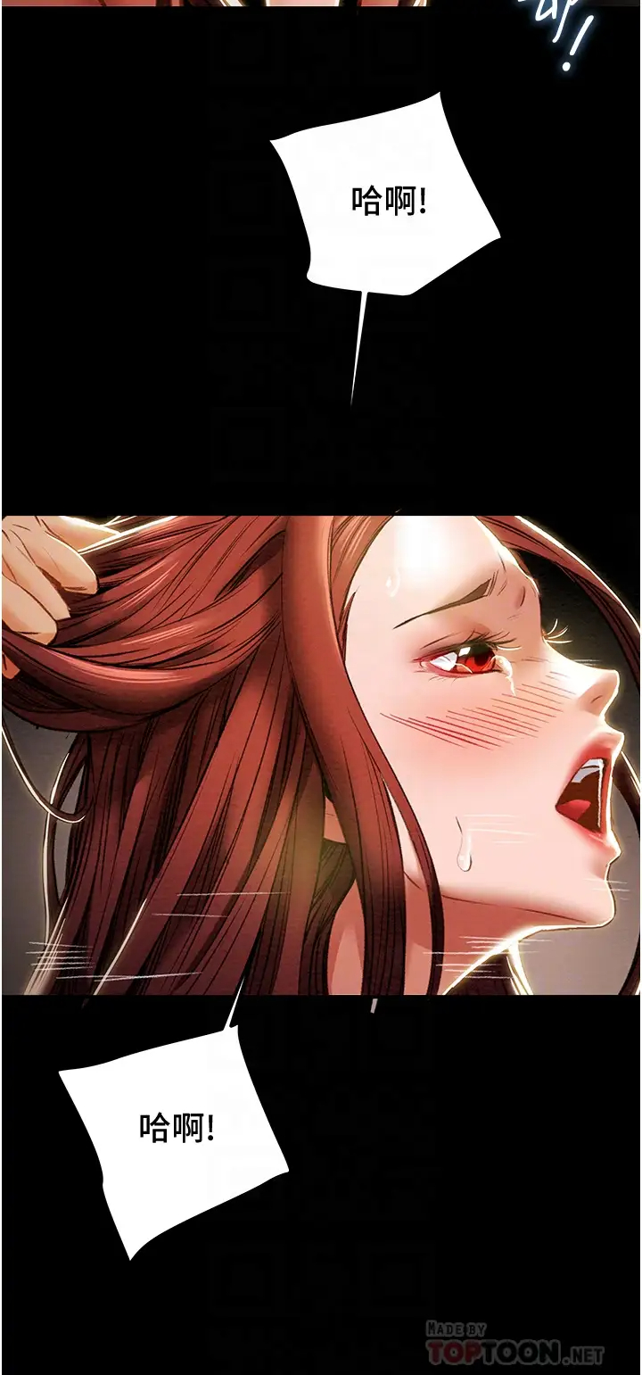 [韩国漫画] 纯情女攻略计划 剧情,巨乳大奶,女学生,不伦#[57P]-16
