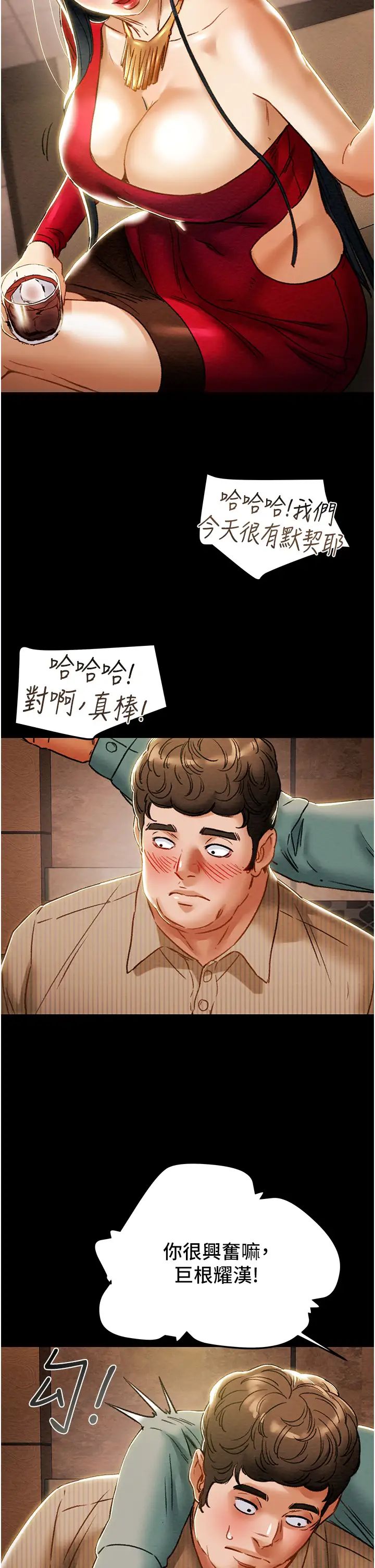 [韩国漫画] 纯情女攻略计划 剧情,巨乳大奶,女学生,不伦#[53P]-36