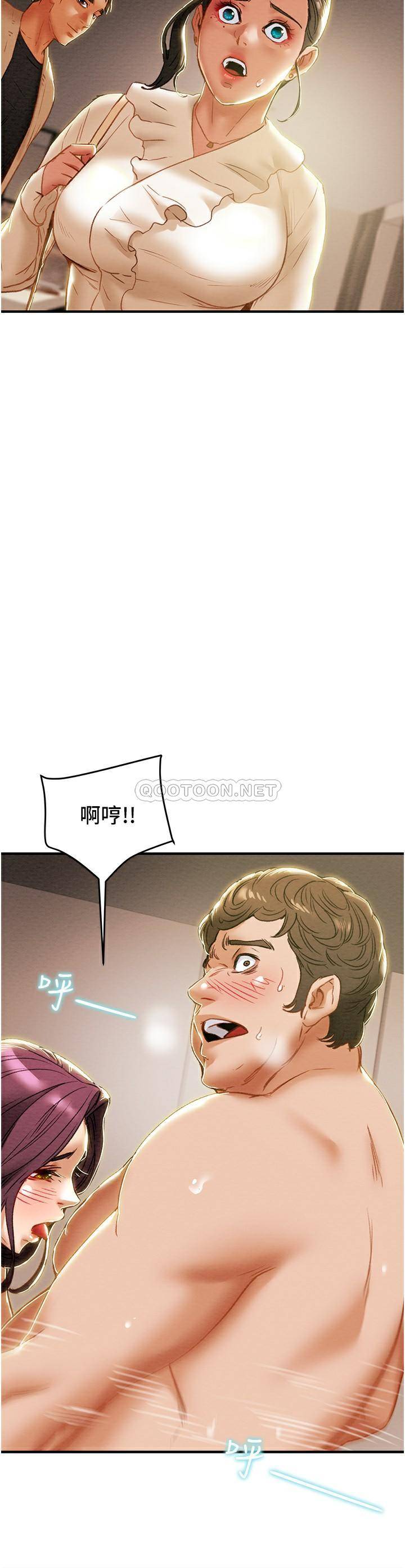 [韩国漫画] 纯情女攻略计划 剧情,巨乳大奶,女学生,不伦#[55P]-3