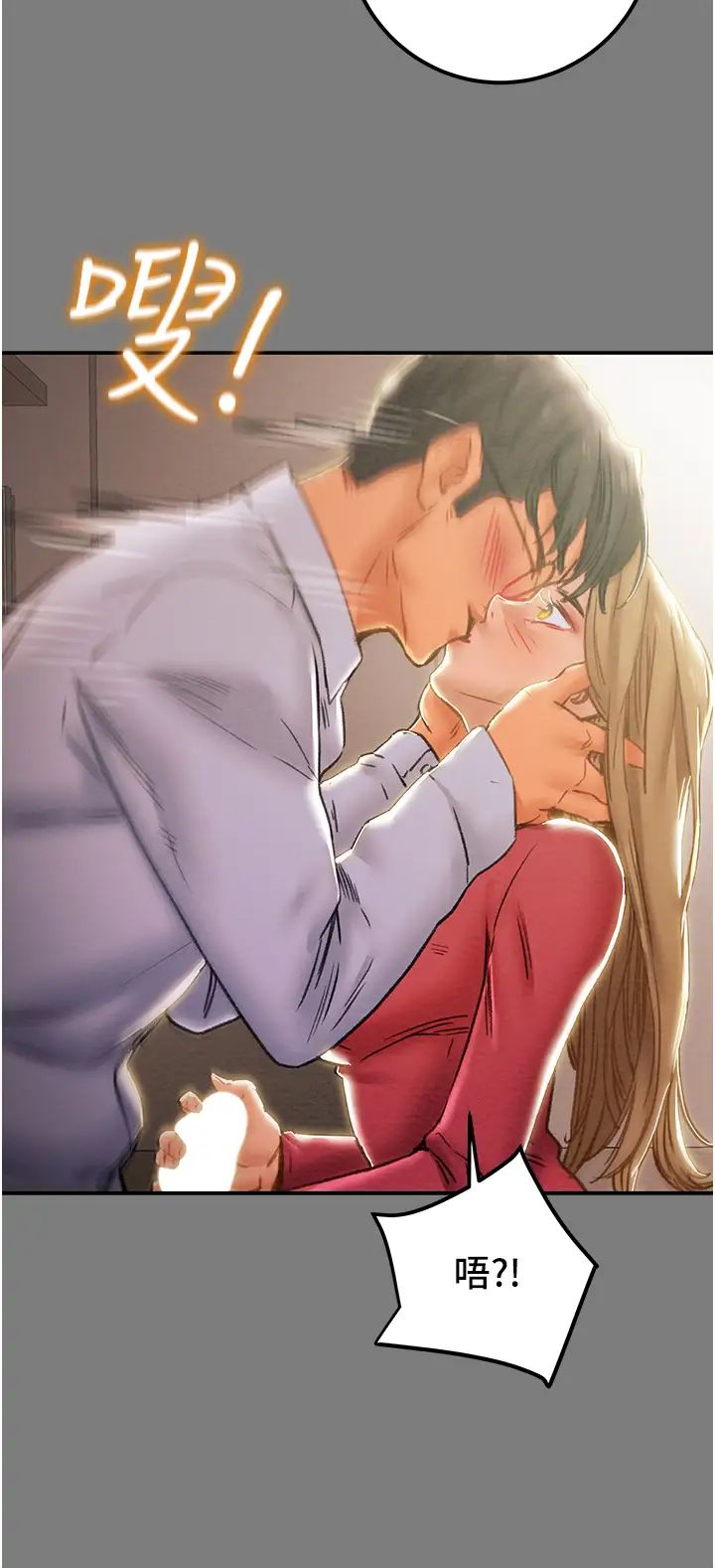 [韩国漫画] 纯情女攻略计划 剧情,巨乳大奶,女学生,不伦#[59P]-37