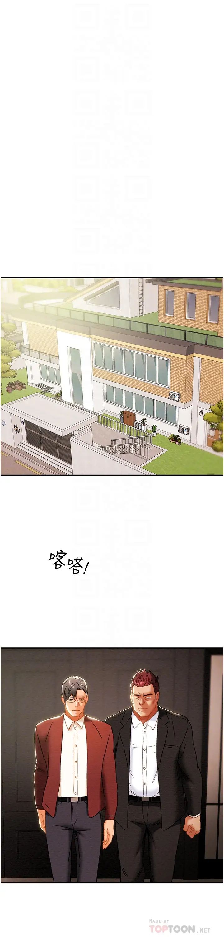 [韩国漫画] 纯情女攻略计划 剧情,巨乳大奶,女学生,不伦#[59P]-4