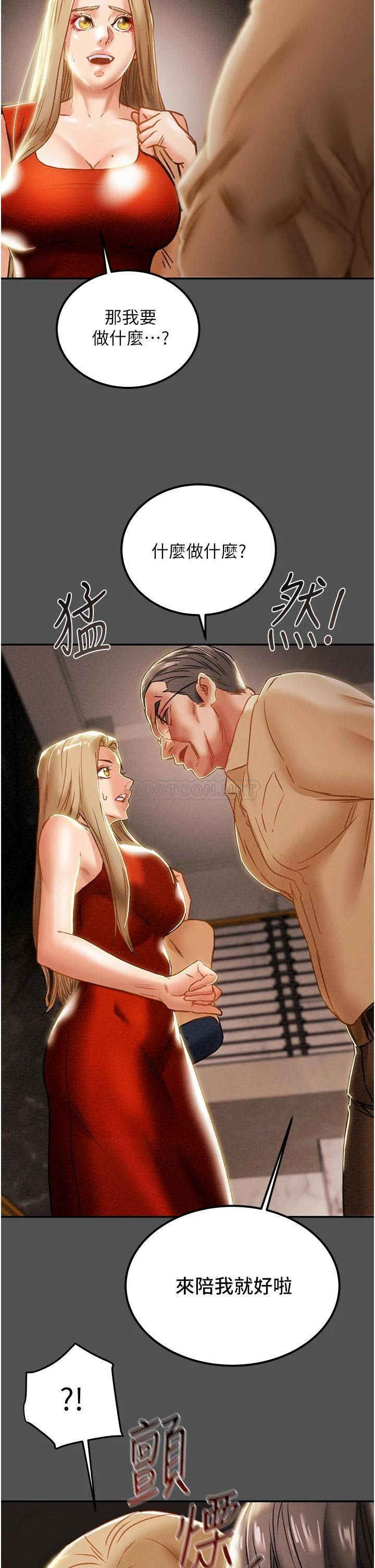[韩国漫画] 纯情女攻略计划 剧情,巨乳大奶,女学生,不伦#[58P]-33