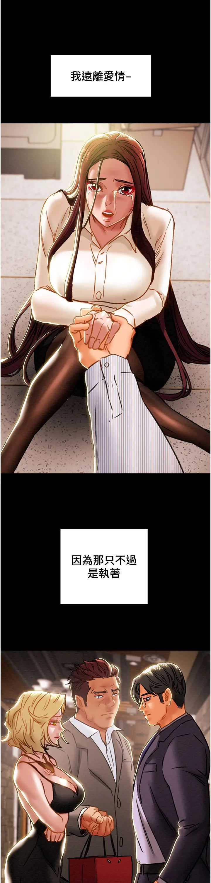 [韩国漫画] 纯情女攻略计划 剧情,巨乳大奶,女学生,不伦#[60P]-26