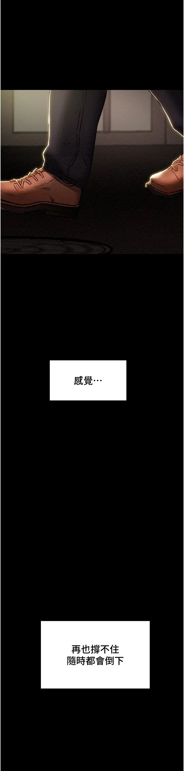 [韩国漫画] 纯情女攻略计划 剧情,巨乳大奶,女学生,不伦#[60P]-50