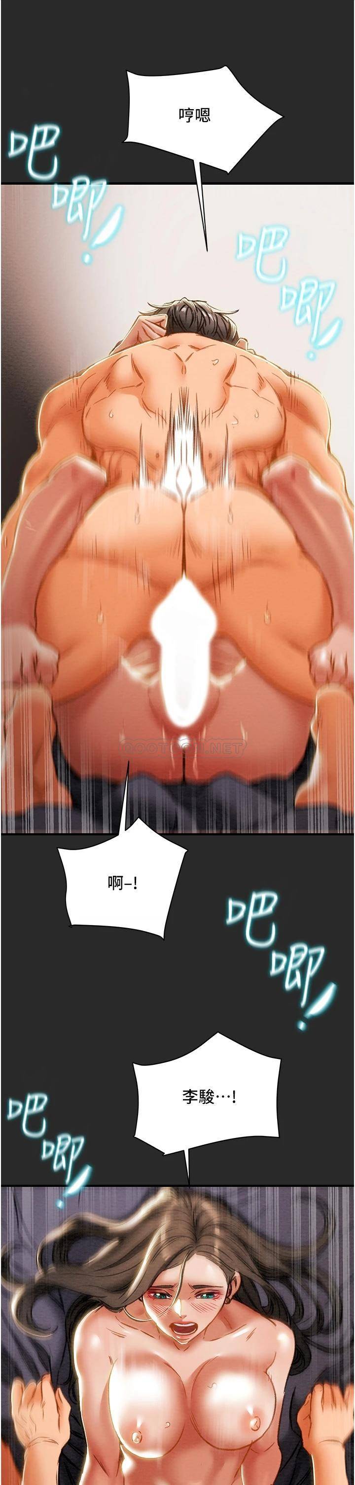 [韩国漫画] 纯情女攻略计划 剧情,巨乳大奶,女学生,不伦#[53P]-23