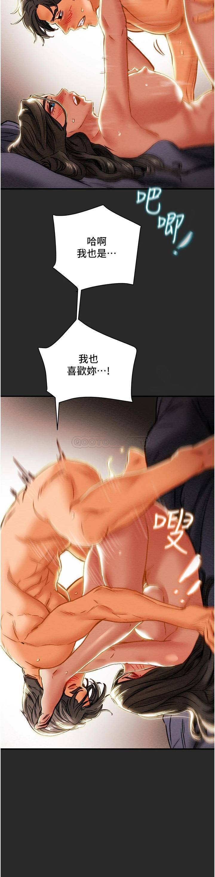 [韩国漫画] 纯情女攻略计划 剧情,巨乳大奶,女学生,不伦#[53P]-25