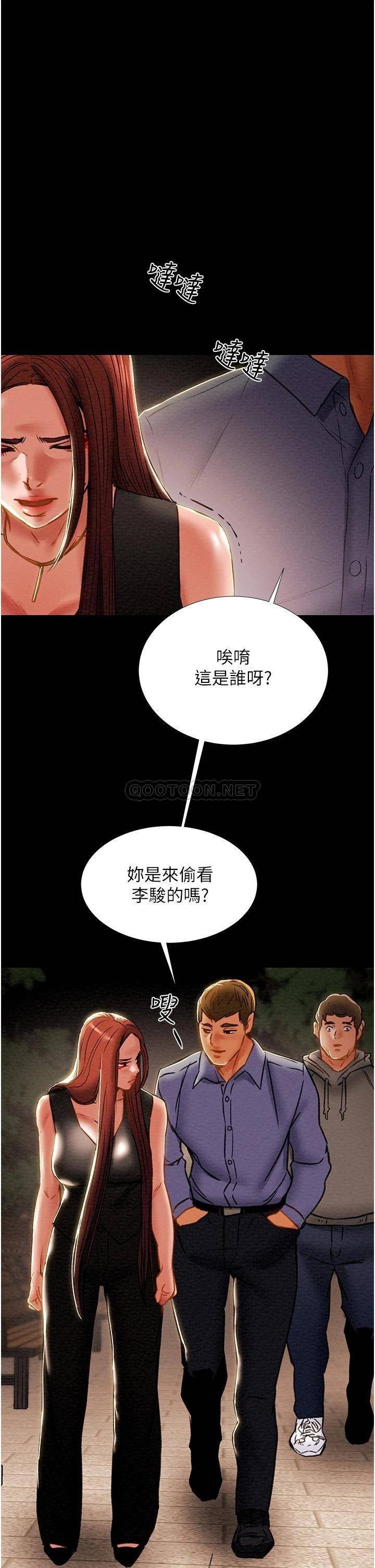 [韩国漫画] 纯情女攻略计划 剧情,巨乳大奶,女学生,不伦#[51P]-1