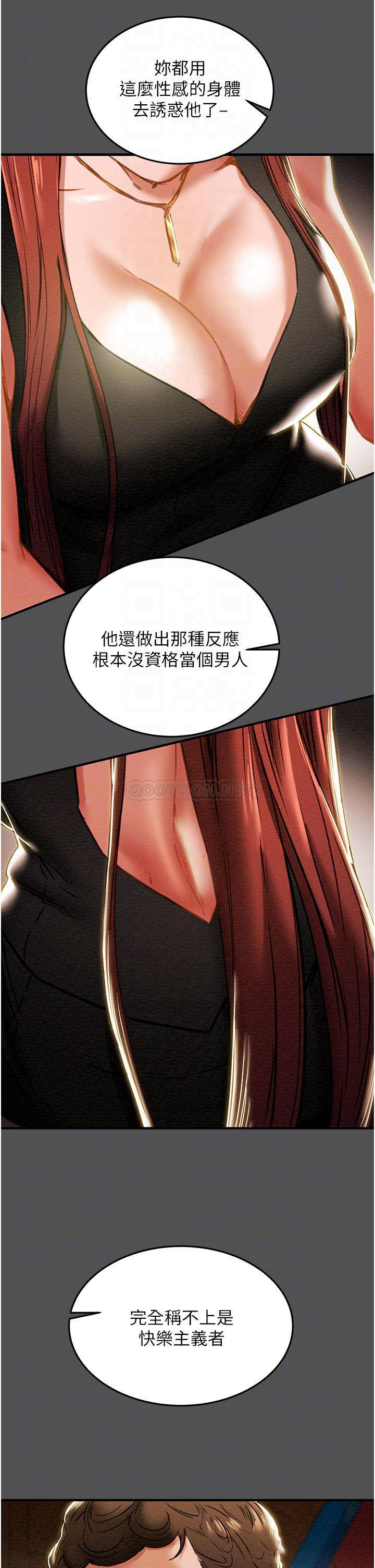 [韩国漫画] 纯情女攻略计划 剧情,巨乳大奶,女学生,不伦#[51P]-10