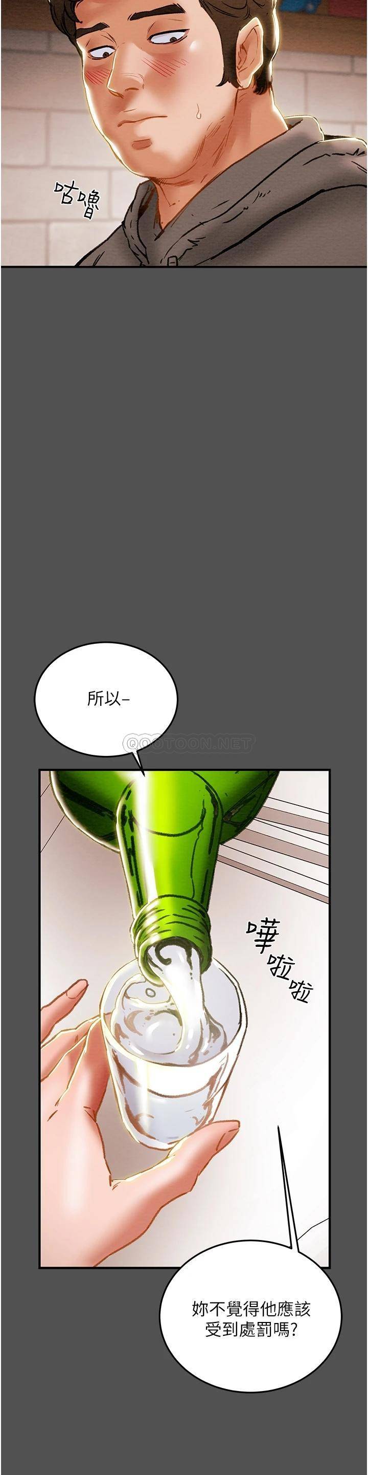 [韩国漫画] 纯情女攻略计划 剧情,巨乳大奶,女学生,不伦#[51P]-11