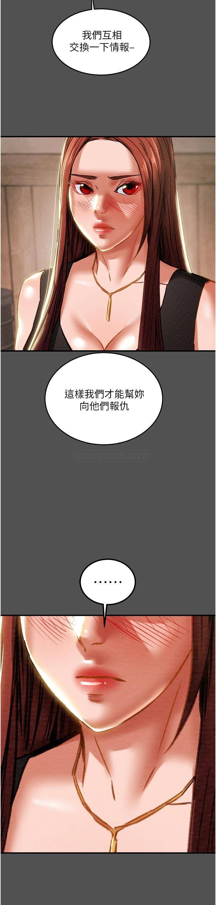 [韩国漫画] 纯情女攻略计划 剧情,巨乳大奶,女学生,不伦#[51P]-13