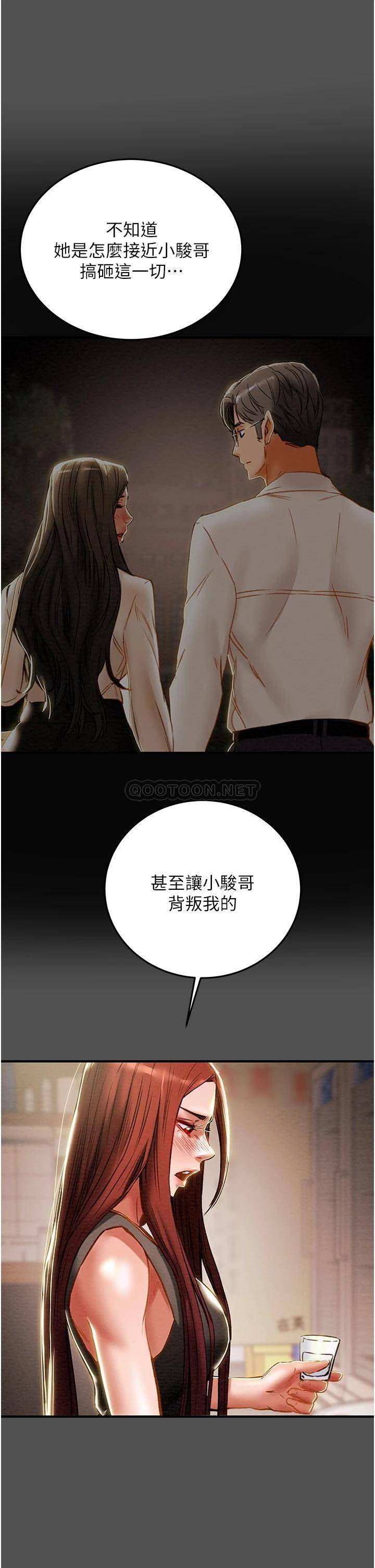 [韩国漫画] 纯情女攻略计划 剧情,巨乳大奶,女学生,不伦#[51P]-15