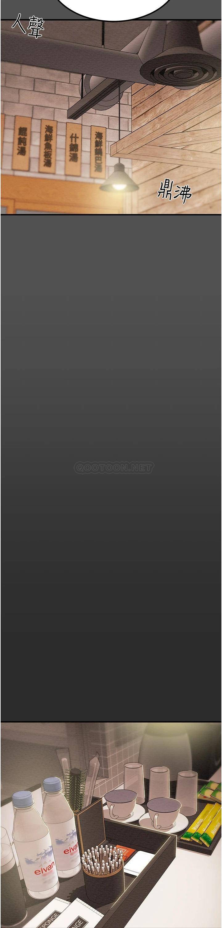 [韩国漫画] 纯情女攻略计划 剧情,巨乳大奶,女学生,不伦#[51P]-19
