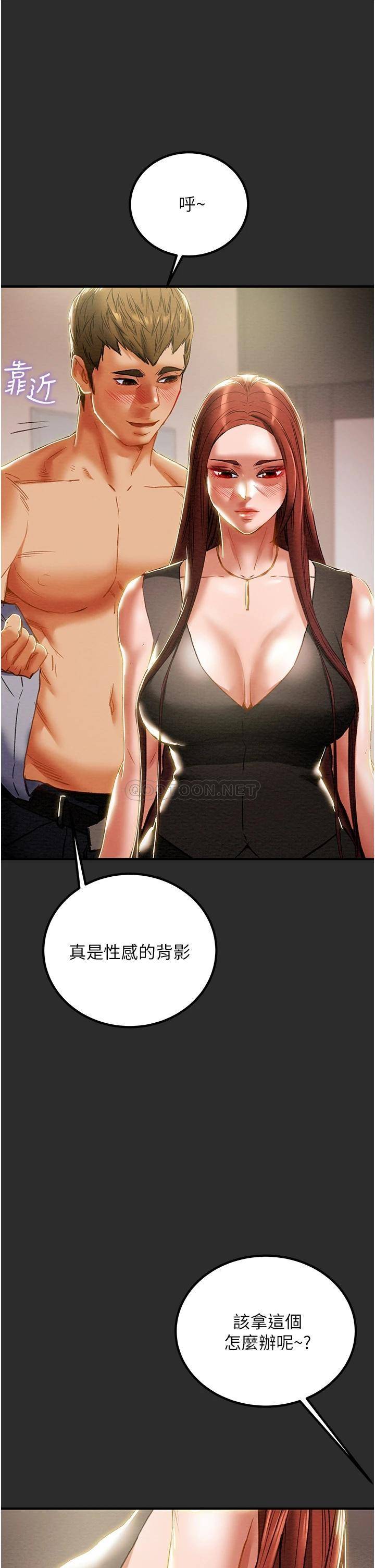 [韩国漫画] 纯情女攻略计划 剧情,巨乳大奶,女学生,不伦#[51P]-21