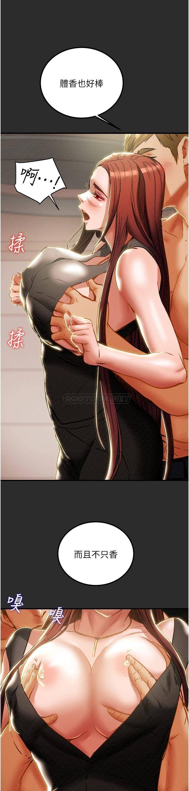 [韩国漫画] 纯情女攻略计划 剧情,巨乳大奶,女学生,不伦#[51P]-24