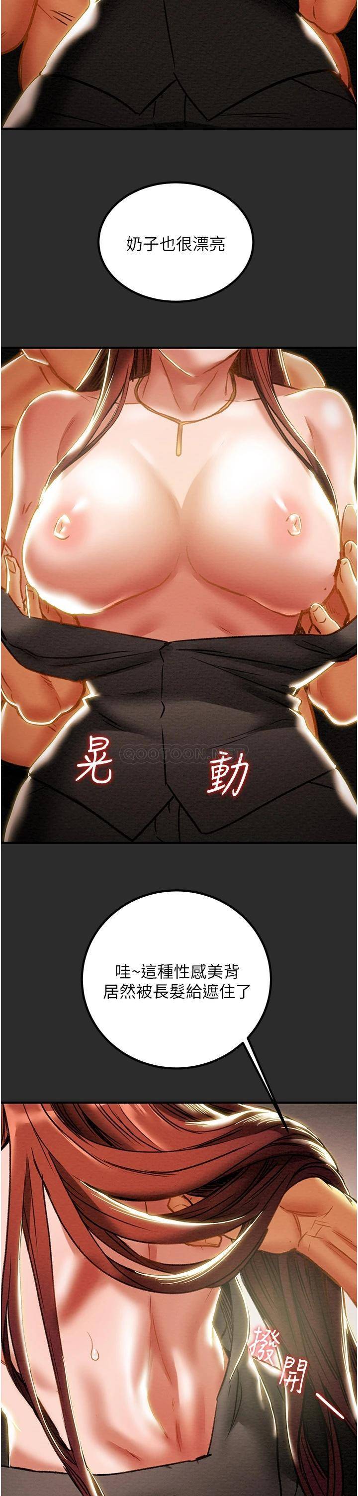 [韩国漫画] 纯情女攻略计划 剧情,巨乳大奶,女学生,不伦#[51P]-25