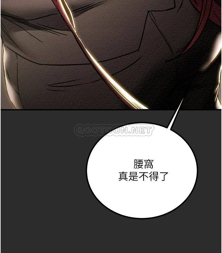 [韩国漫画] 纯情女攻略计划 剧情,巨乳大奶,女学生,不伦#[51P]-26