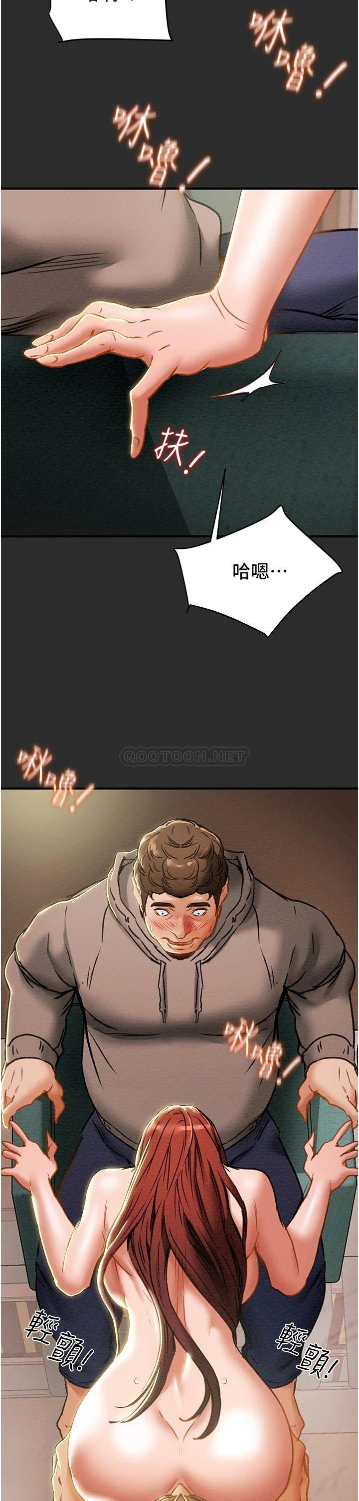 [韩国漫画] 纯情女攻略计划 剧情,巨乳大奶,女学生,不伦#[51P]-31