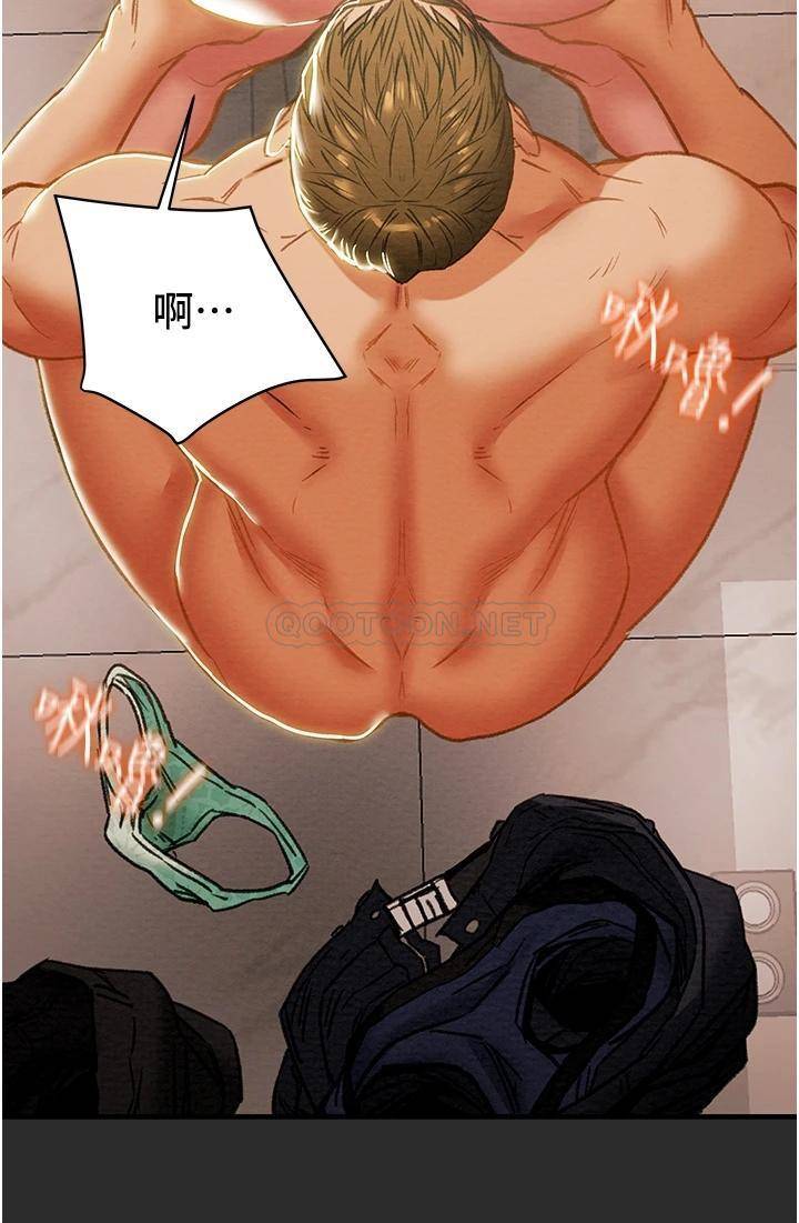 [韩国漫画] 纯情女攻略计划 剧情,巨乳大奶,女学生,不伦#[51P]-32