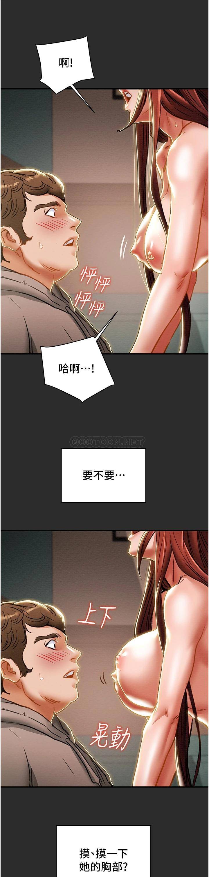 [韩国漫画] 纯情女攻略计划 剧情,巨乳大奶,女学生,不伦#[51P]-36