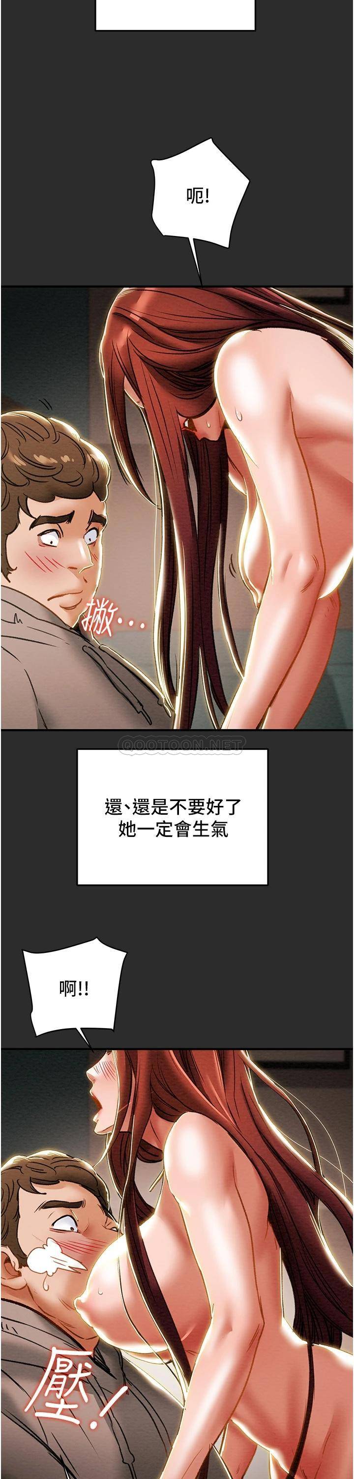 [韩国漫画] 纯情女攻略计划 剧情,巨乳大奶,女学生,不伦#[51P]-37