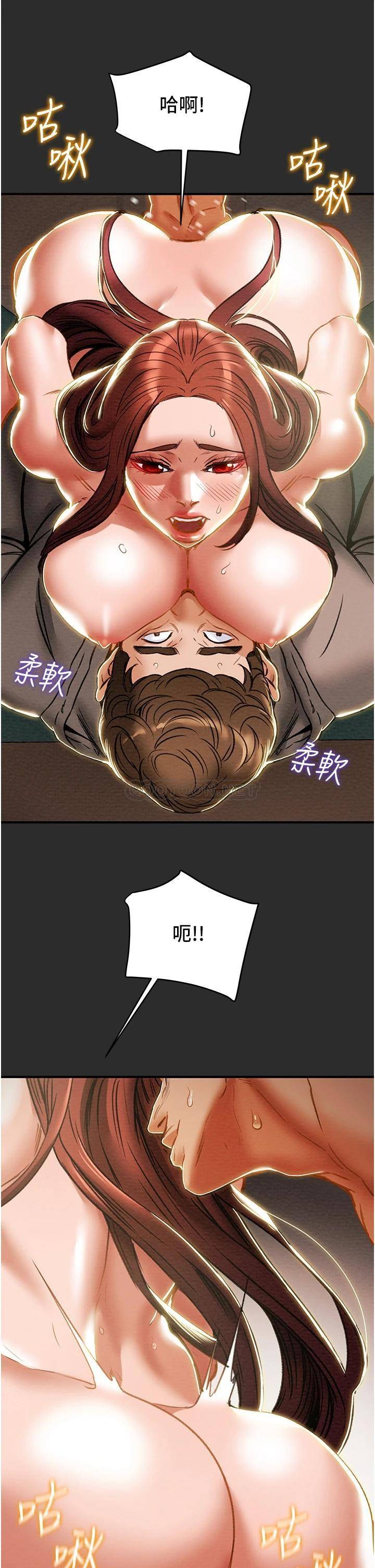[韩国漫画] 纯情女攻略计划 剧情,巨乳大奶,女学生,不伦#[51P]-39