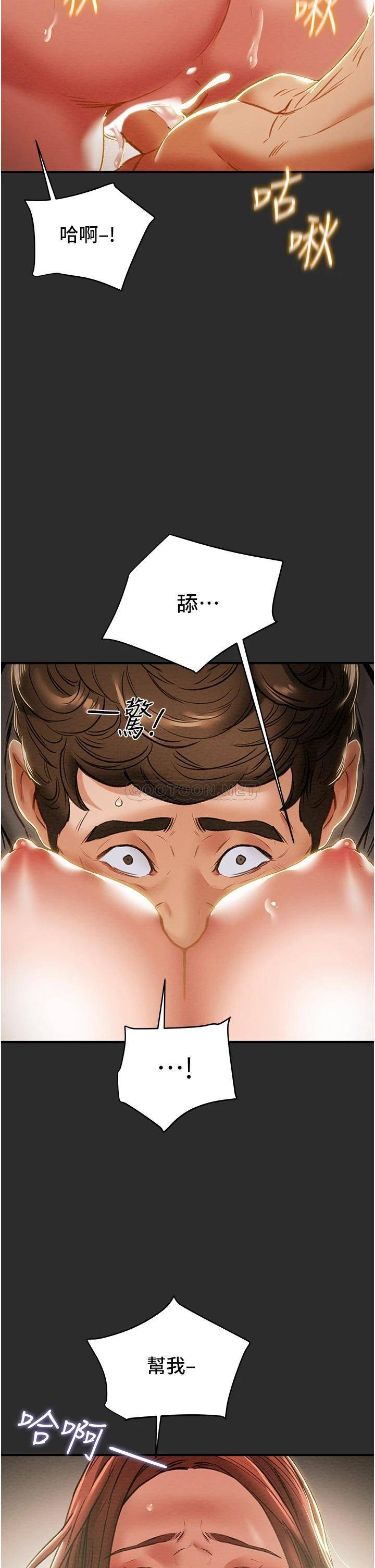 [韩国漫画] 纯情女攻略计划 剧情,巨乳大奶,女学生,不伦#[51P]-40