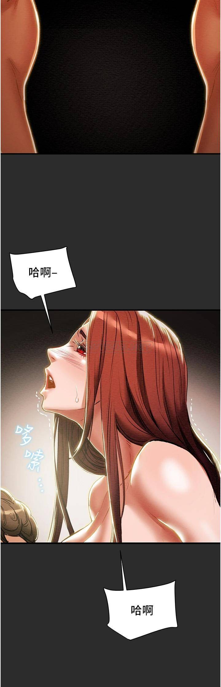 [韩国漫画] 纯情女攻略计划 剧情,巨乳大奶,女学生,不伦#[51P]-44