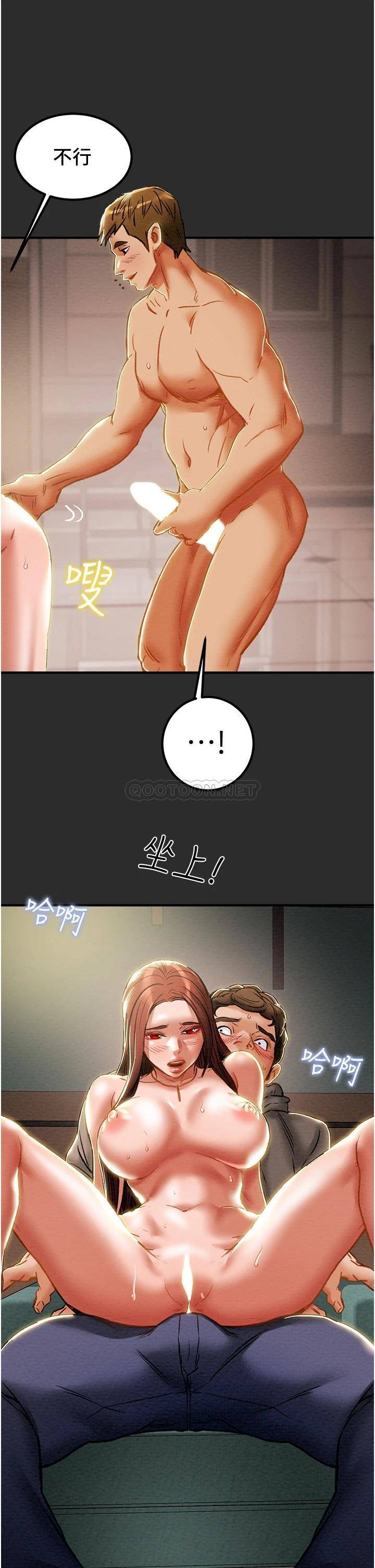 [韩国漫画] 纯情女攻略计划 剧情,巨乳大奶,女学生,不伦#[51P]-45