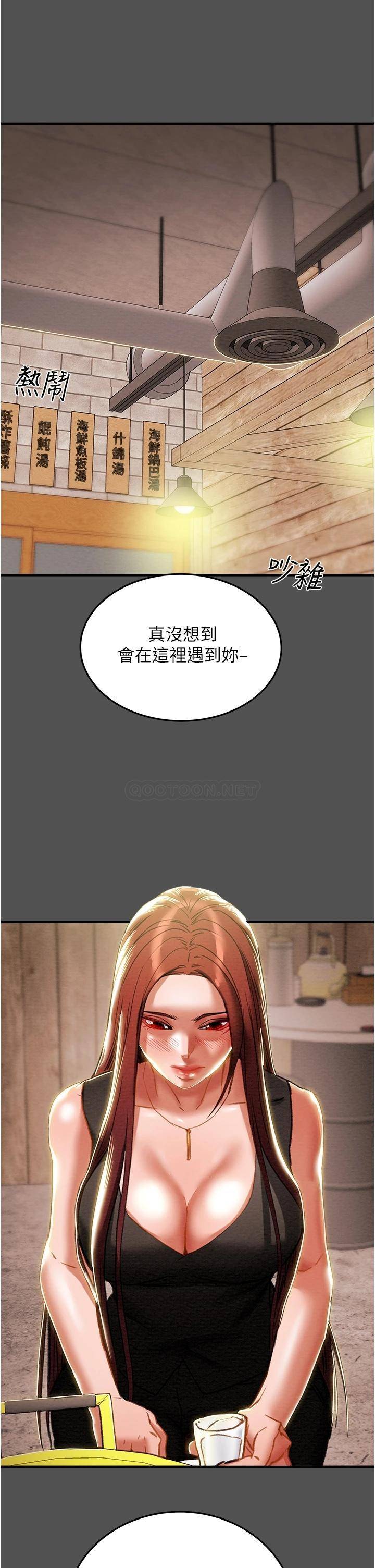 [韩国漫画] 纯情女攻略计划 剧情,巨乳大奶,女学生,不伦#[51P]-5