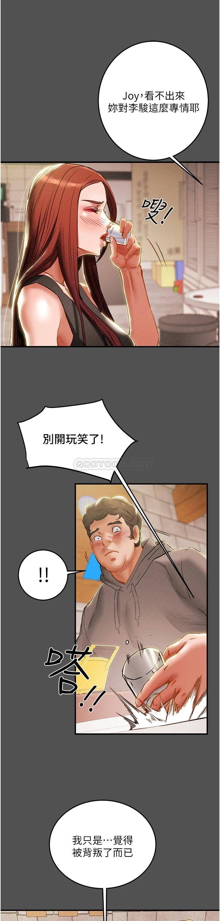 [韩国漫画] 纯情女攻略计划 剧情,巨乳大奶,女学生,不伦#[51P]-7