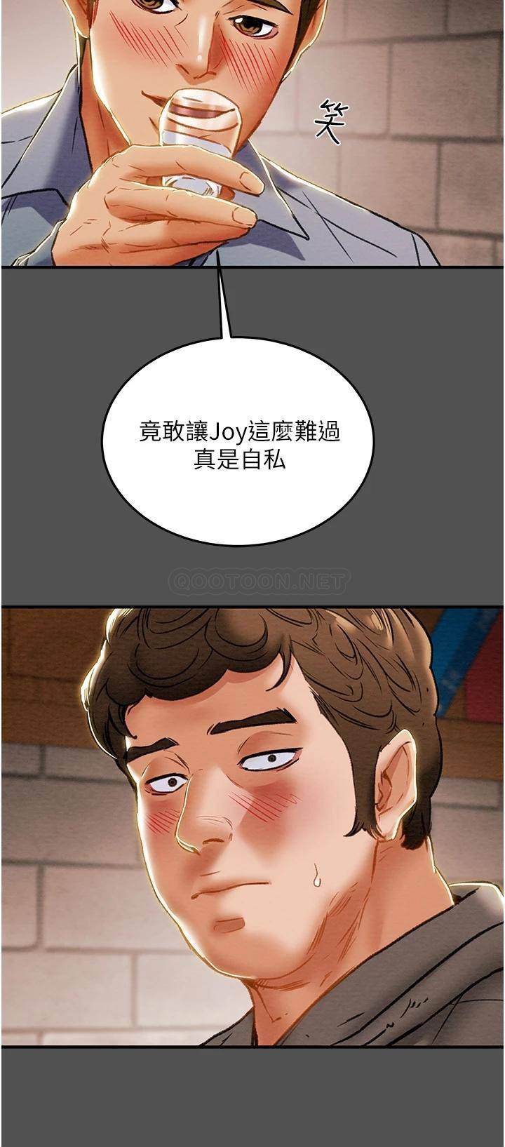 [韩国漫画] 纯情女攻略计划 剧情,巨乳大奶,女学生,不伦#[51P]-9
