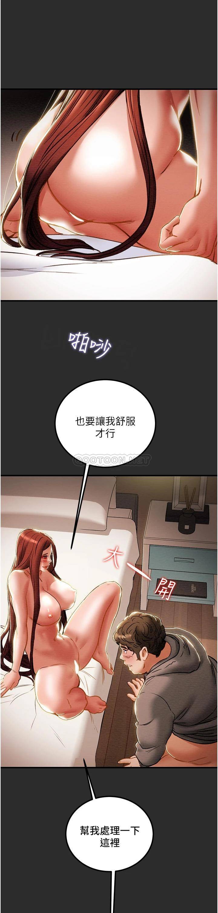[韩国漫画] 纯情女攻略计划 剧情,巨乳大奶,女学生,不伦#[53P]-29