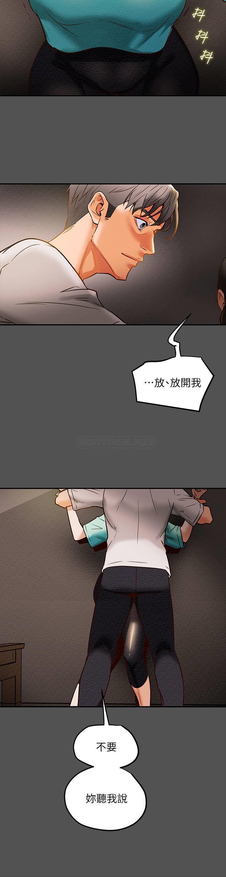[韩国漫画] 纯情女攻略计划 剧情,巨乳大奶,女学生,不伦#[39P]-16