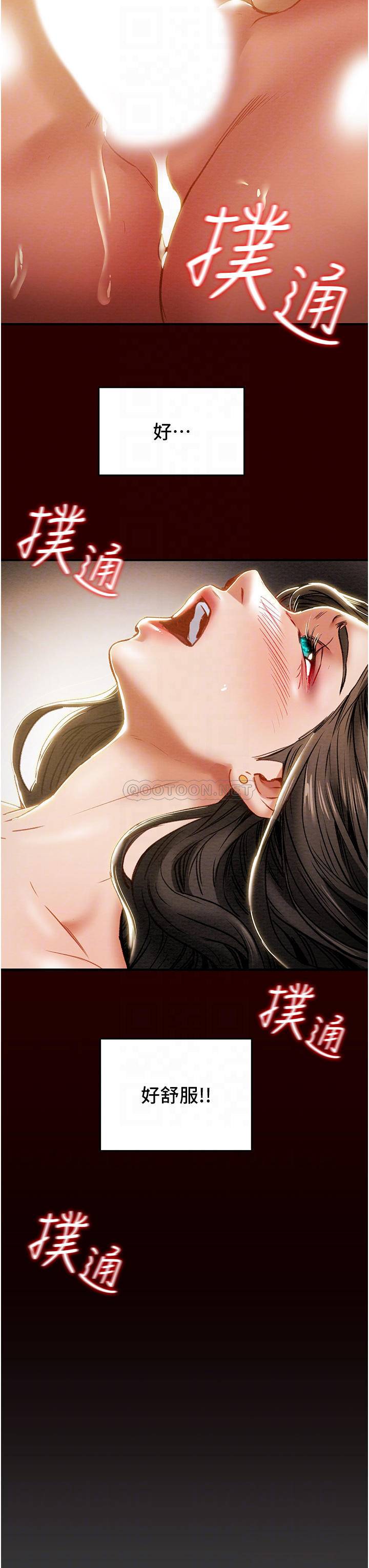 [韩国漫画] 纯情女攻略计划 剧情,巨乳大奶,女学生,不伦#[53P]-18