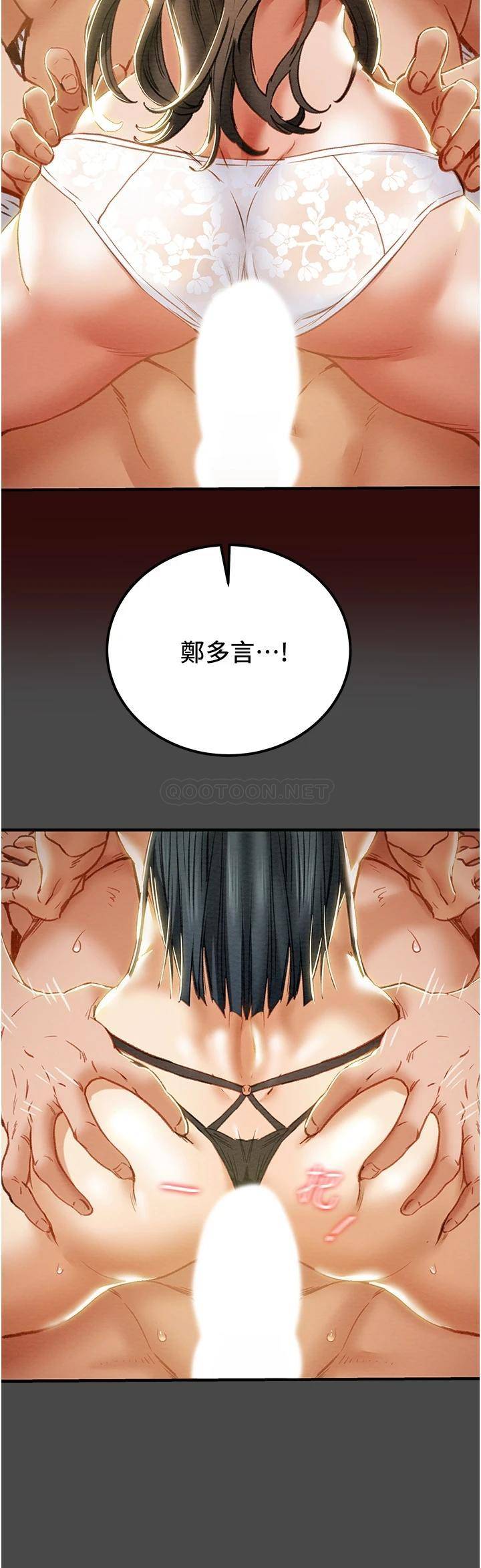 [韩国漫画] 纯情女攻略计划 剧情,巨乳大奶,女学生,不伦#[53P]-39