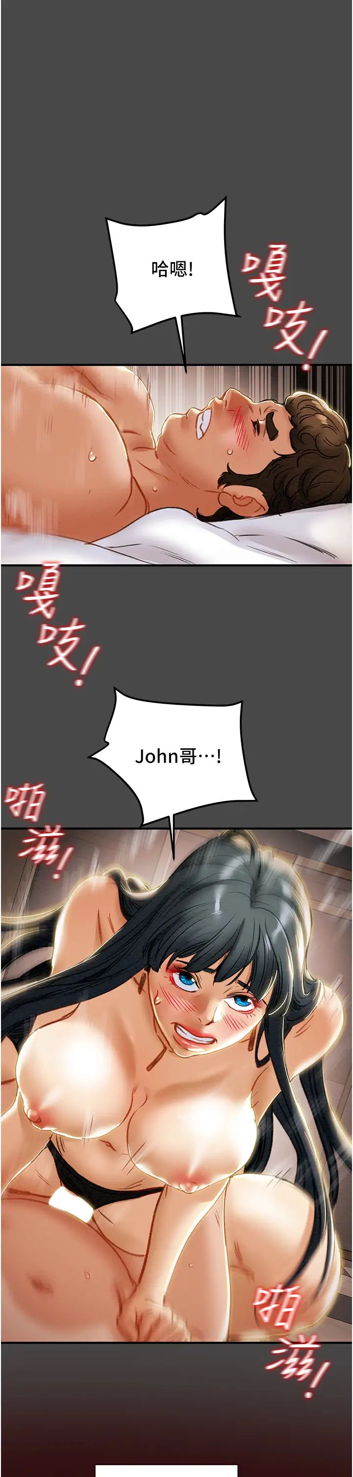 [韩国漫画] 纯情女攻略计划 剧情,巨乳大奶,女学生,不伦#[56P]-1