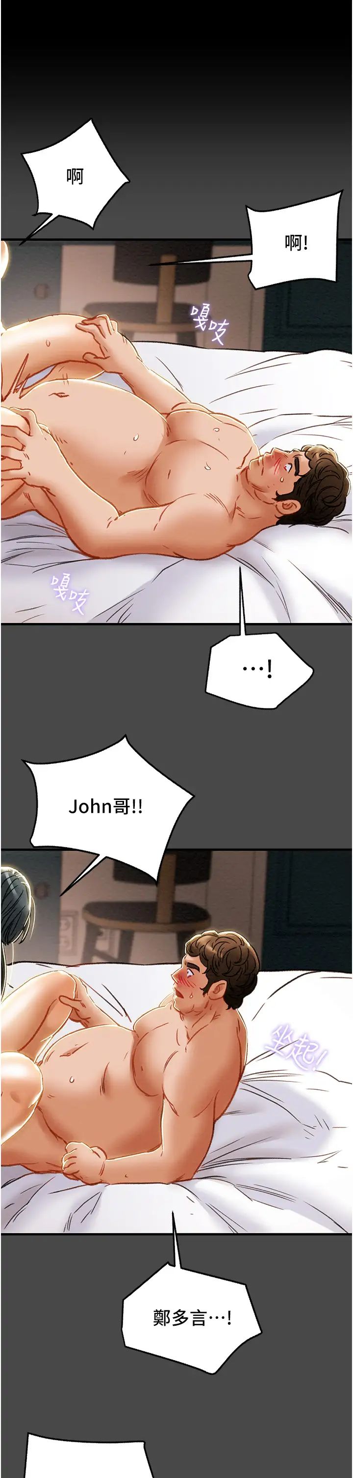 [韩国漫画] 纯情女攻略计划 剧情,巨乳大奶,女学生,不伦#[56P]-11